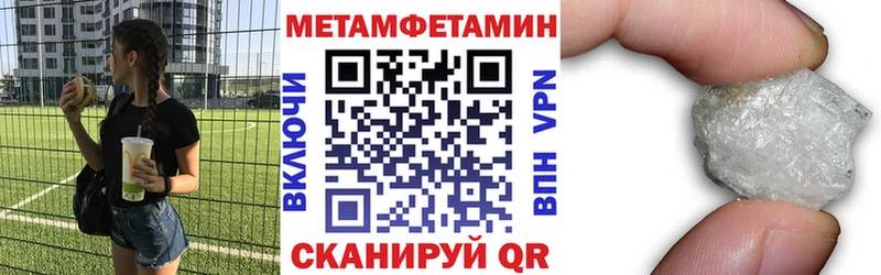 Амфетамин Розовый  Купить закладки  Черкесск 