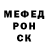 Alpha PVP Соль Kostya Isachenkov