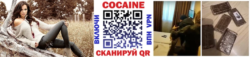COCAIN FishScale Черкесск
