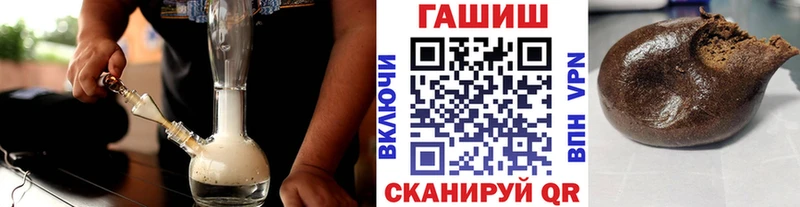 ГАШИШ Ice-O-Lator  Купить где  Черкесск 