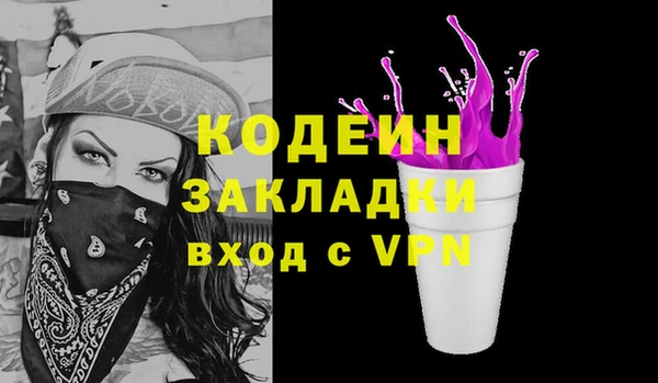спайс Вязники