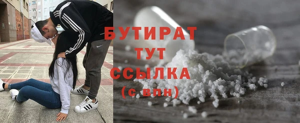 спайс Вязники