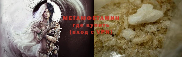 стафф Волоколамск