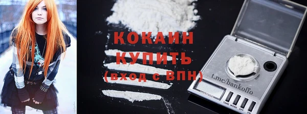 спайс Вязники