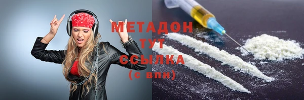 спайс Вязники
