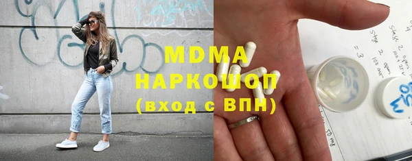 меф Володарск