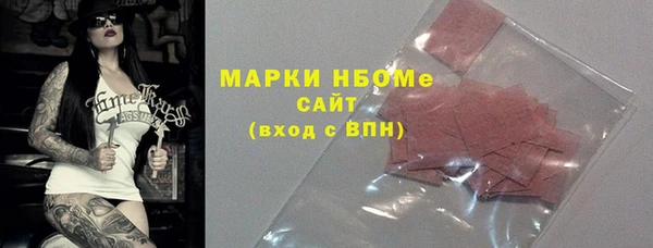 меф Володарск