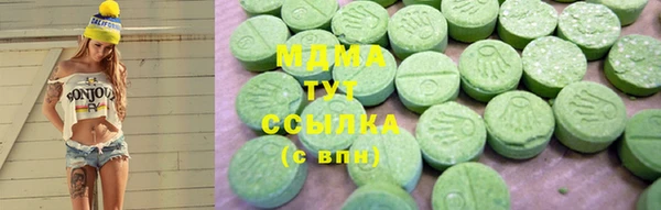 mdpv Вяземский