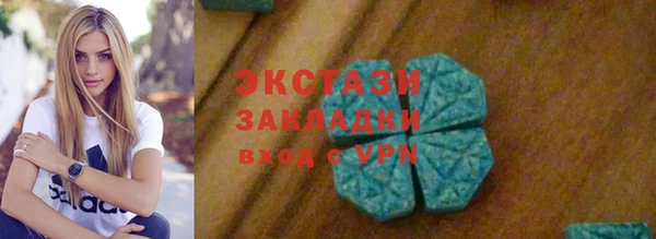 mdpv Вяземский