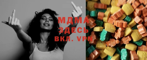 прущая мука Вязьма