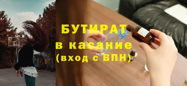 прущая мука Вязьма