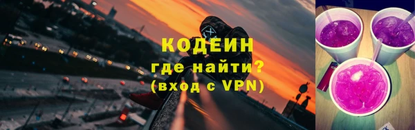 спайс Вязники