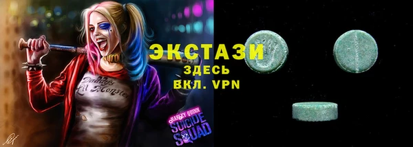 спайс Вязники