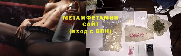 меф Володарск