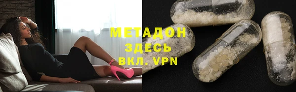 mdpv Волосово