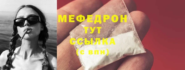 прущая мука Вязьма