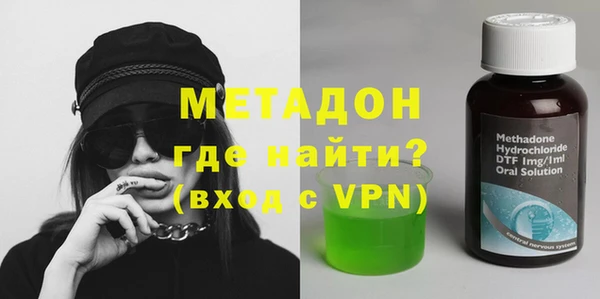прущая мука Вязьма