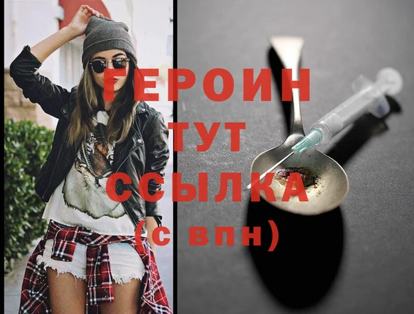 прущая мука Вязьма