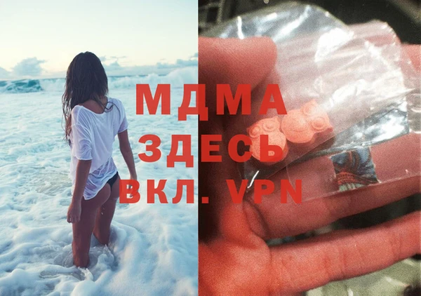 mdpv Вяземский