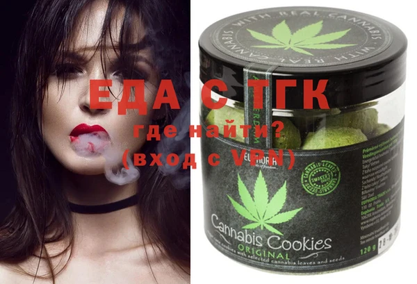 прущая мука Вязьма