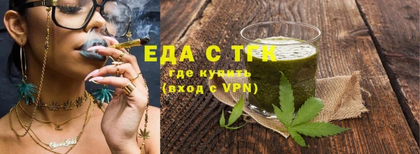 стафф Волоколамск