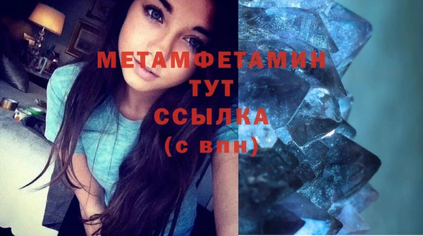 стафф Волоколамск