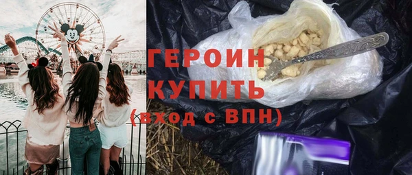прущая мука Вязьма