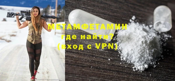 спайс Вязники