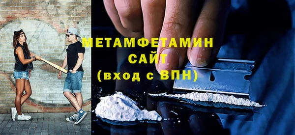 mdpv Вяземский