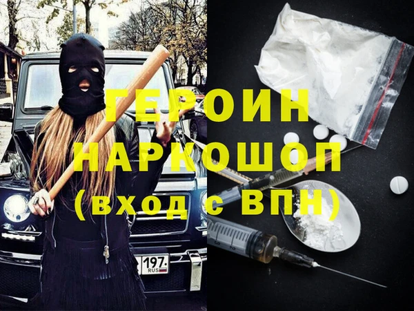 стафф Волоколамск
