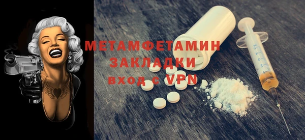 mdpv Волосово