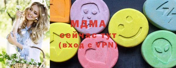 прущая мука Вязьма