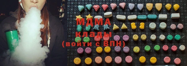 mdpv Вяземский