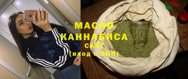 стафф Волоколамск