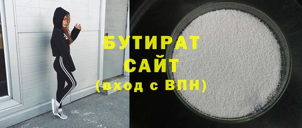 стафф Волоколамск