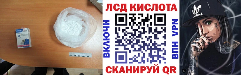 Купить закладки  Черкесск  Лсд 25 экстази ecstasy 