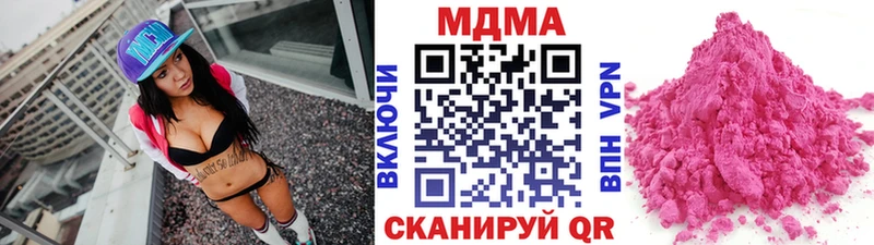 Купить закладки  Черкесск  MDMA кристаллы 
