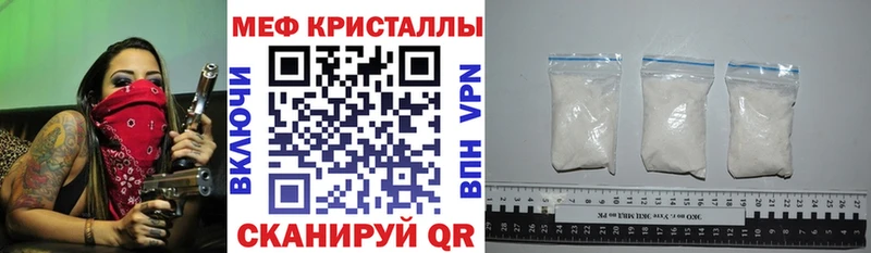 Купить где  Черкесск  МЯУ-МЯУ мука 