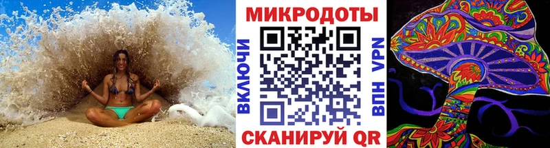 Псилоцибиновые грибы ЛСД  Купить  Черкесск 